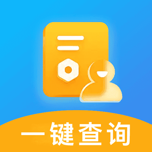 同城工作查