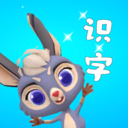 尚可识字