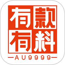 囿款