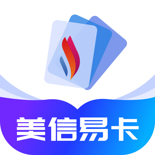 美信易卡