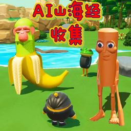 沙盒模组冒险2