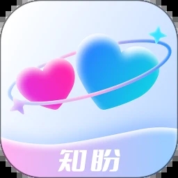 知盼