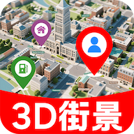 3D高清卫星街景