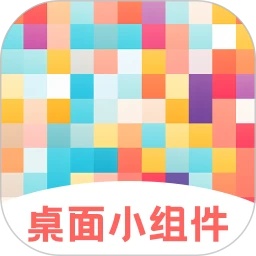 祈福桌面