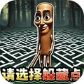 双人山海经逃生