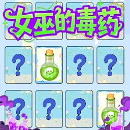 请谨慎选择