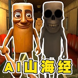 超级联盟复仇之战