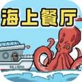 钓鱼模拟