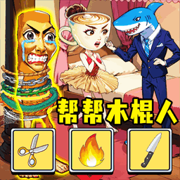 脑洞你来秀