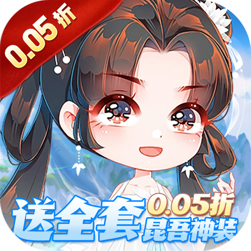 万剑至尊