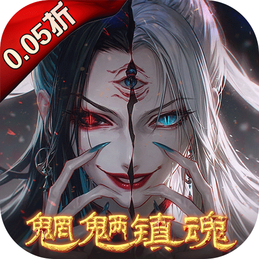 剑御天下