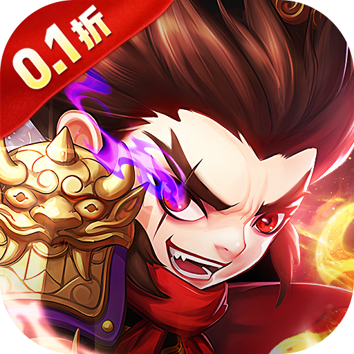 摸金校尉之伏魔殿