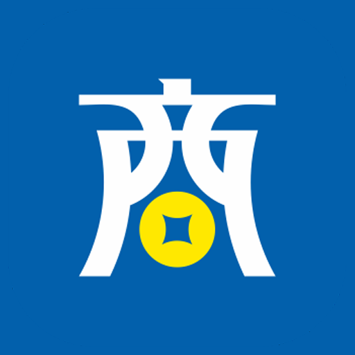 商易达