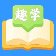 趣学成语