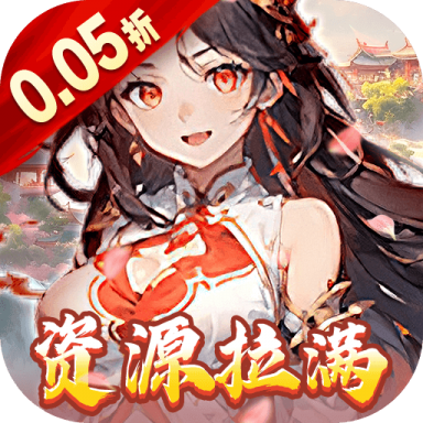 奇门