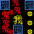 迷宫挑战赛