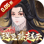 乱世龙魂