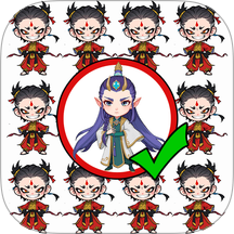 找茬王中王