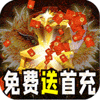 开天霸兵