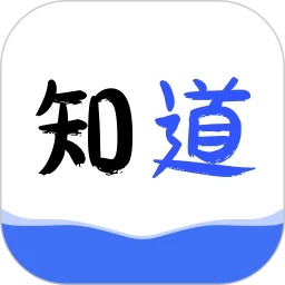 知道学生版