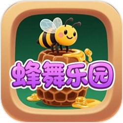 蜂舞乐园