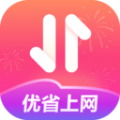优省上网