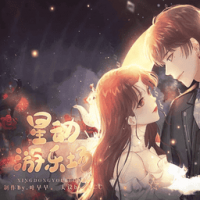 星动游乐场