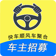 趣车主