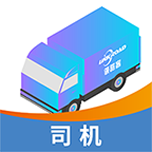 领路客司机