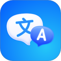 AI智能翻译官