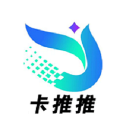 卡推推号卡