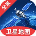 卫星3D全景地图