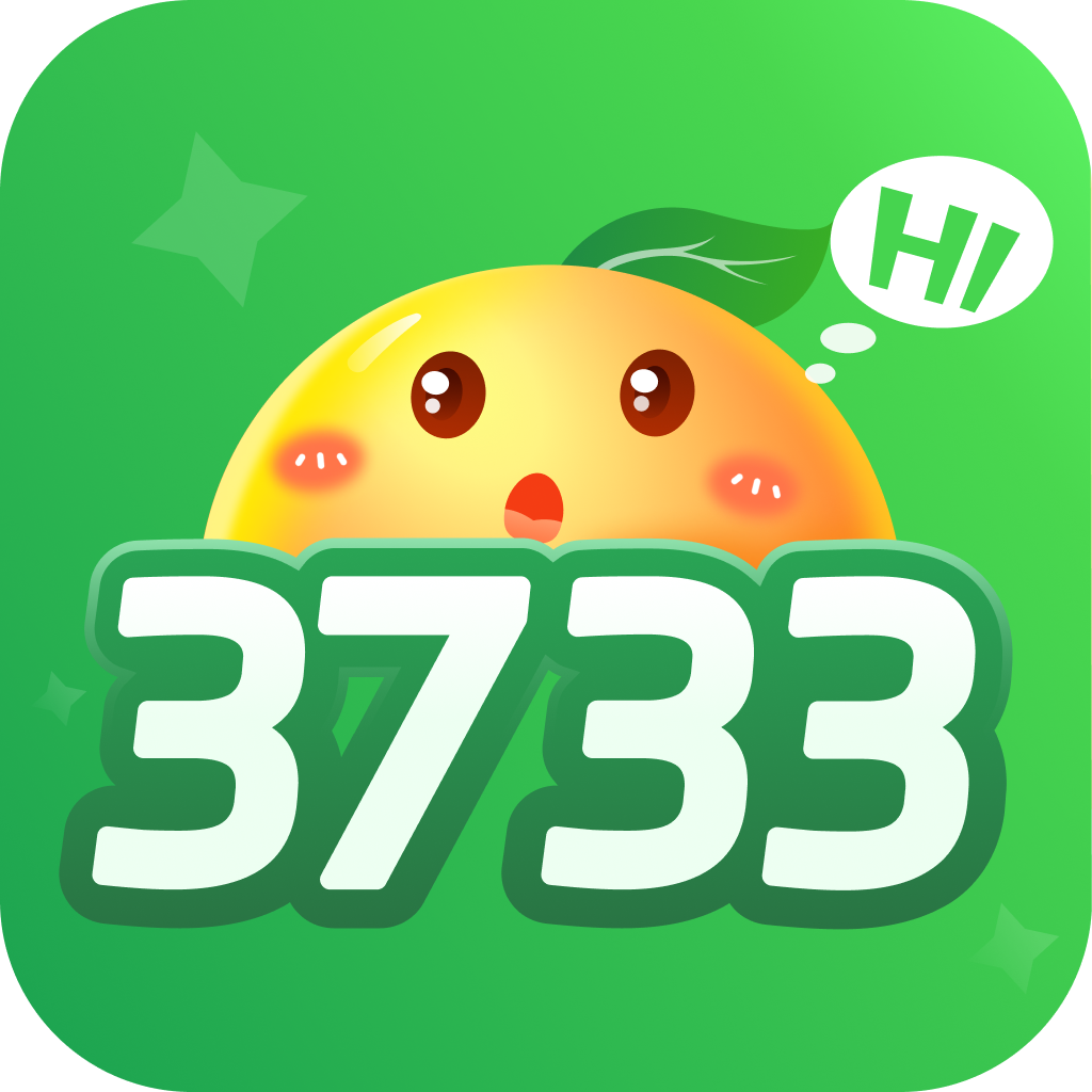 3733折扣手游