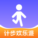 计步欢乐派