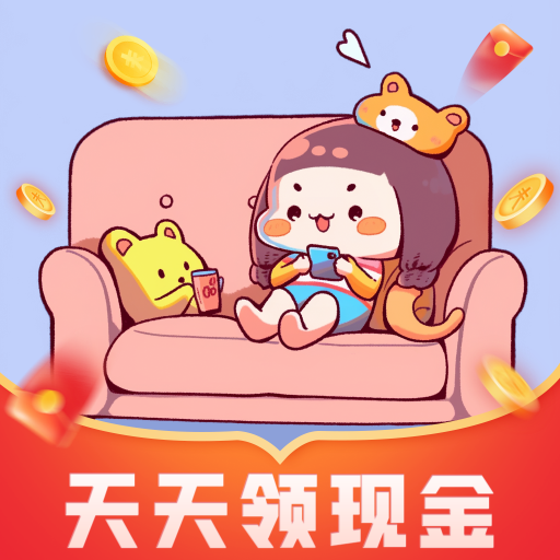 通寶