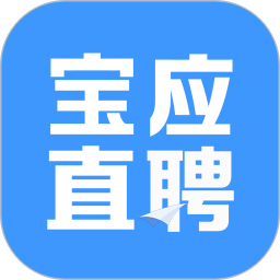 宝应直聘