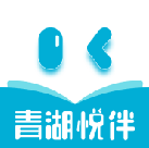 青湖悦伴