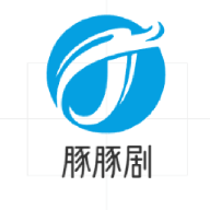 豚豚剧影评