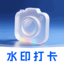 自动加定位水印相机