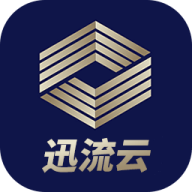 迅流云