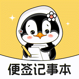 随手手写本