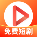 优视免费短剧