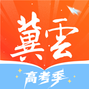冀云