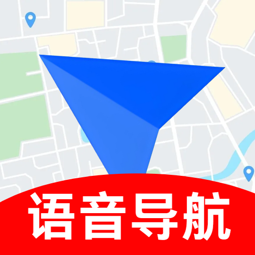 实景语音导航
