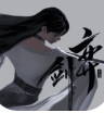 弈剑手游