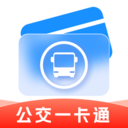 公交上车码