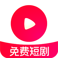 番果免费短剧