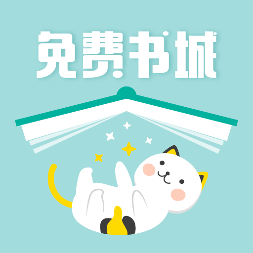 免費小說七貓書城
