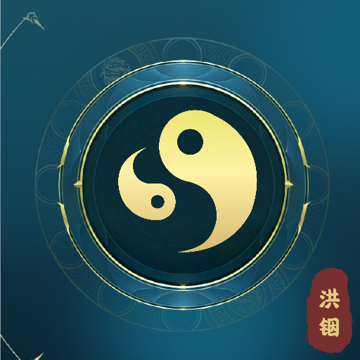 洪铟八字排盘