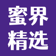 蜜界精选